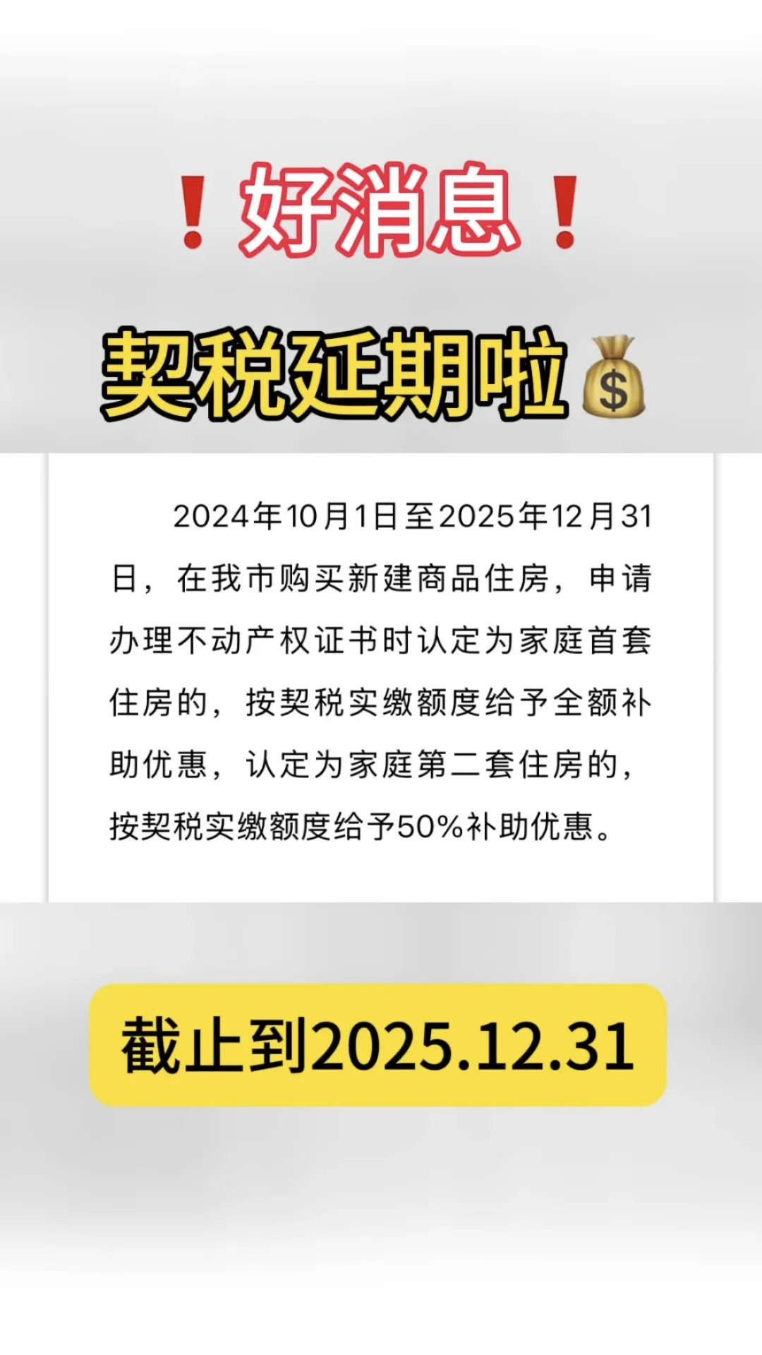 在你的意料之中吗？！