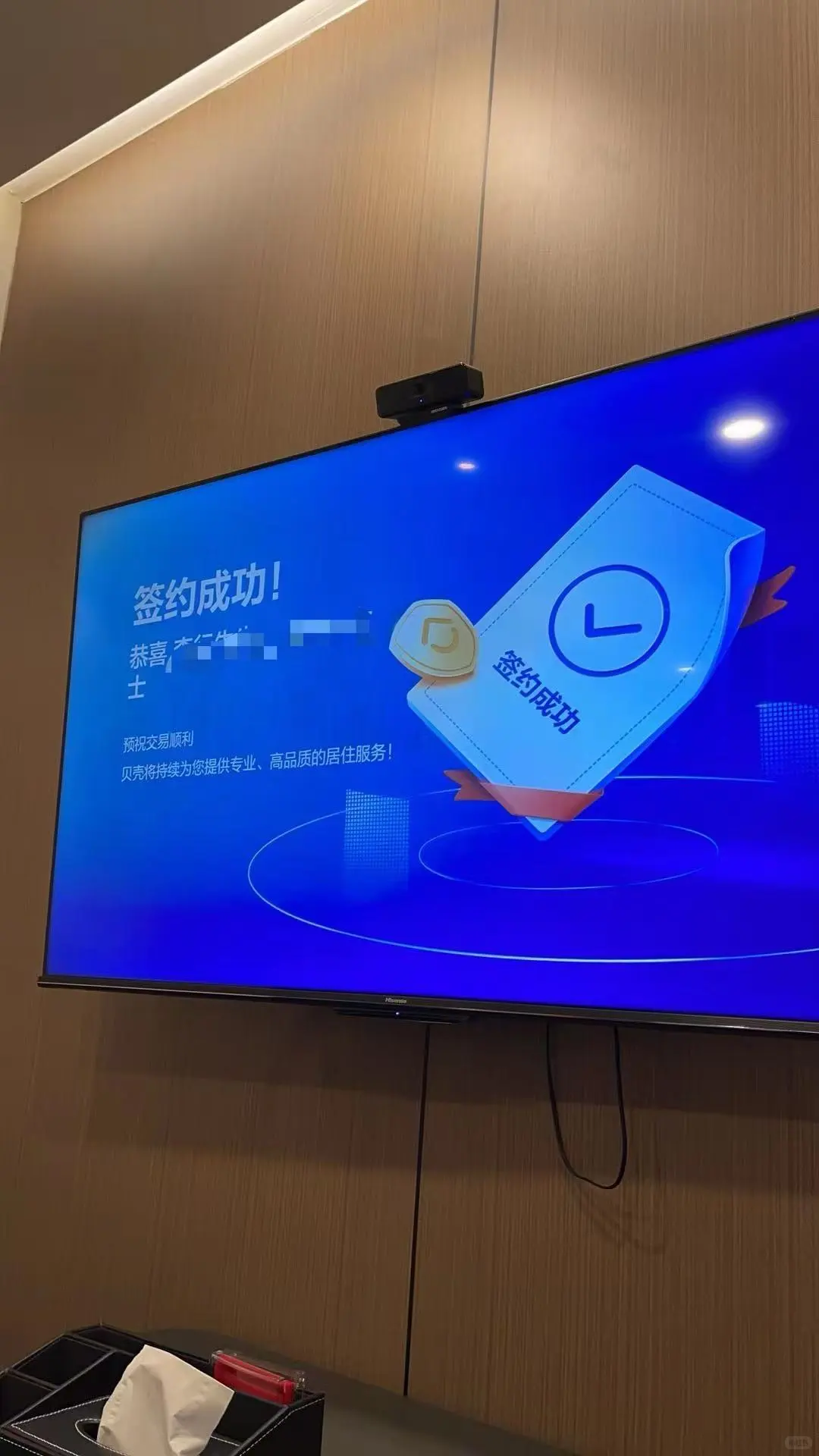 趁着石家庄房价下跌，卖掉旧房子置换高端房