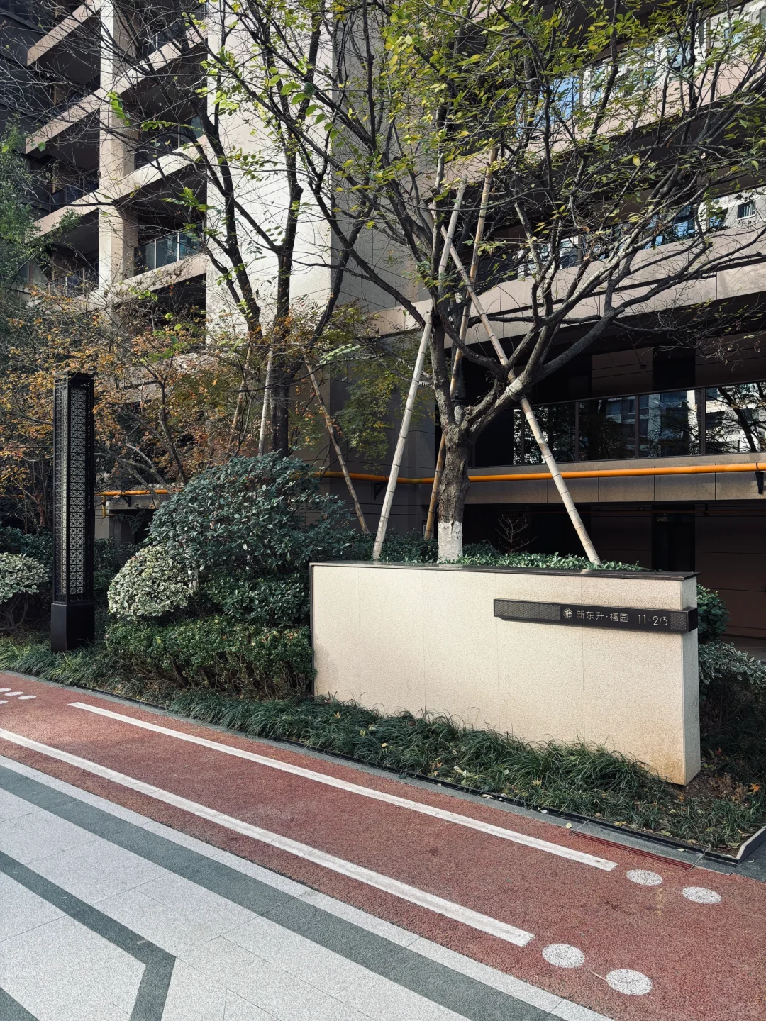 走进高品质住宅🏠，区域深耕房企研学之旅