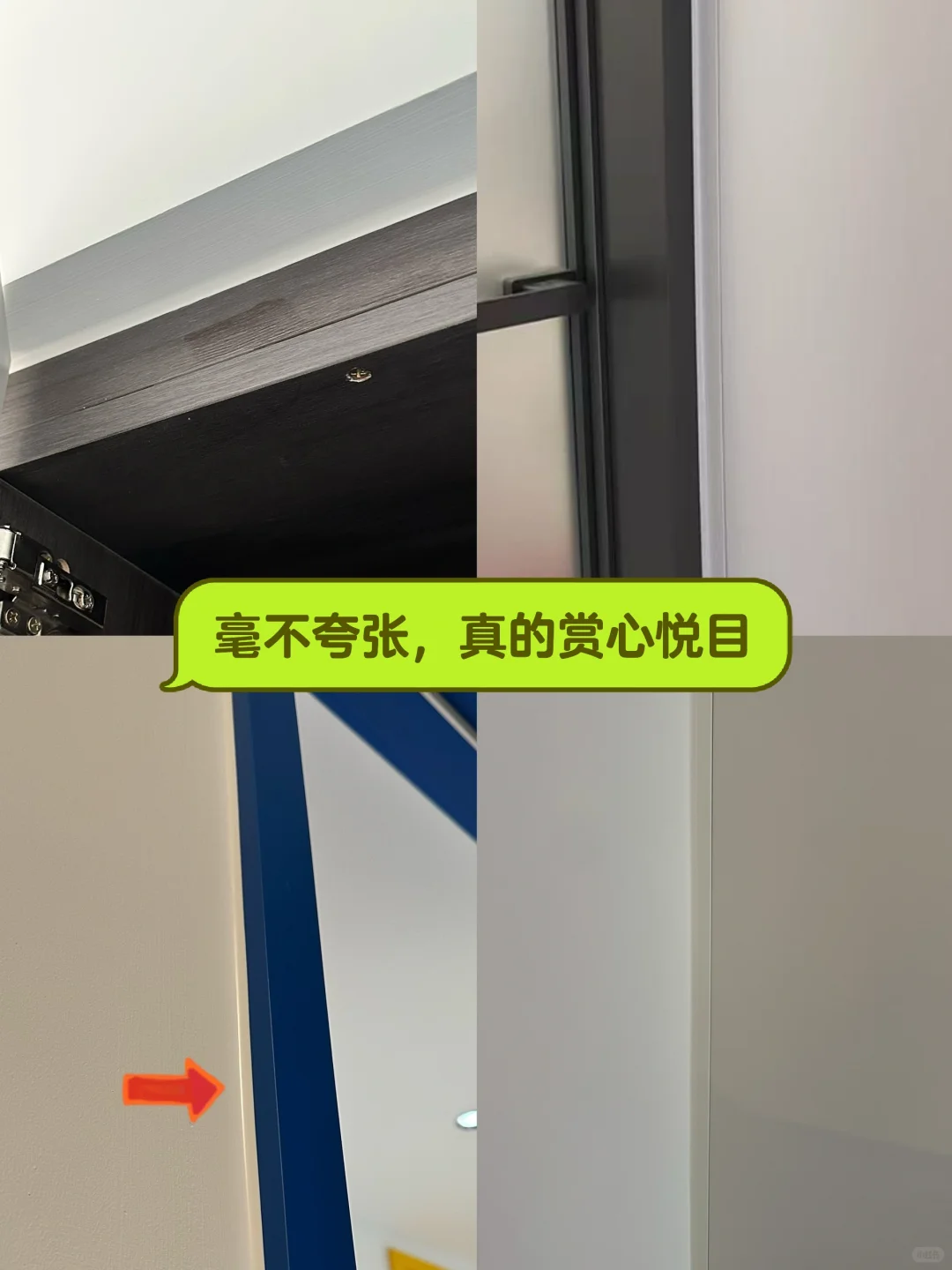 装修避雷｜从崩溃到真香，打胶真的很重要‼️