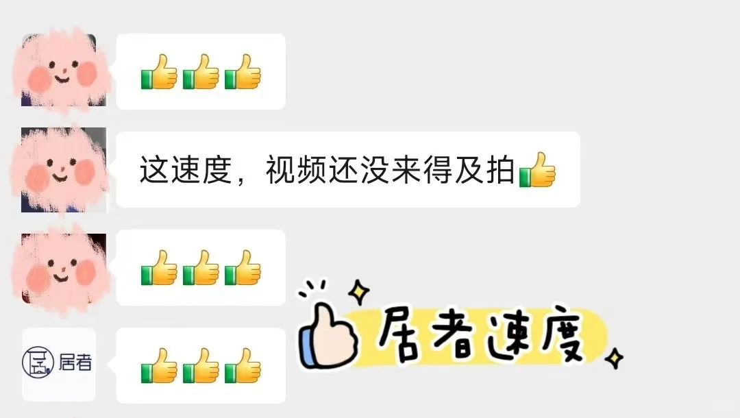 北京楼市：置换风险加剧！