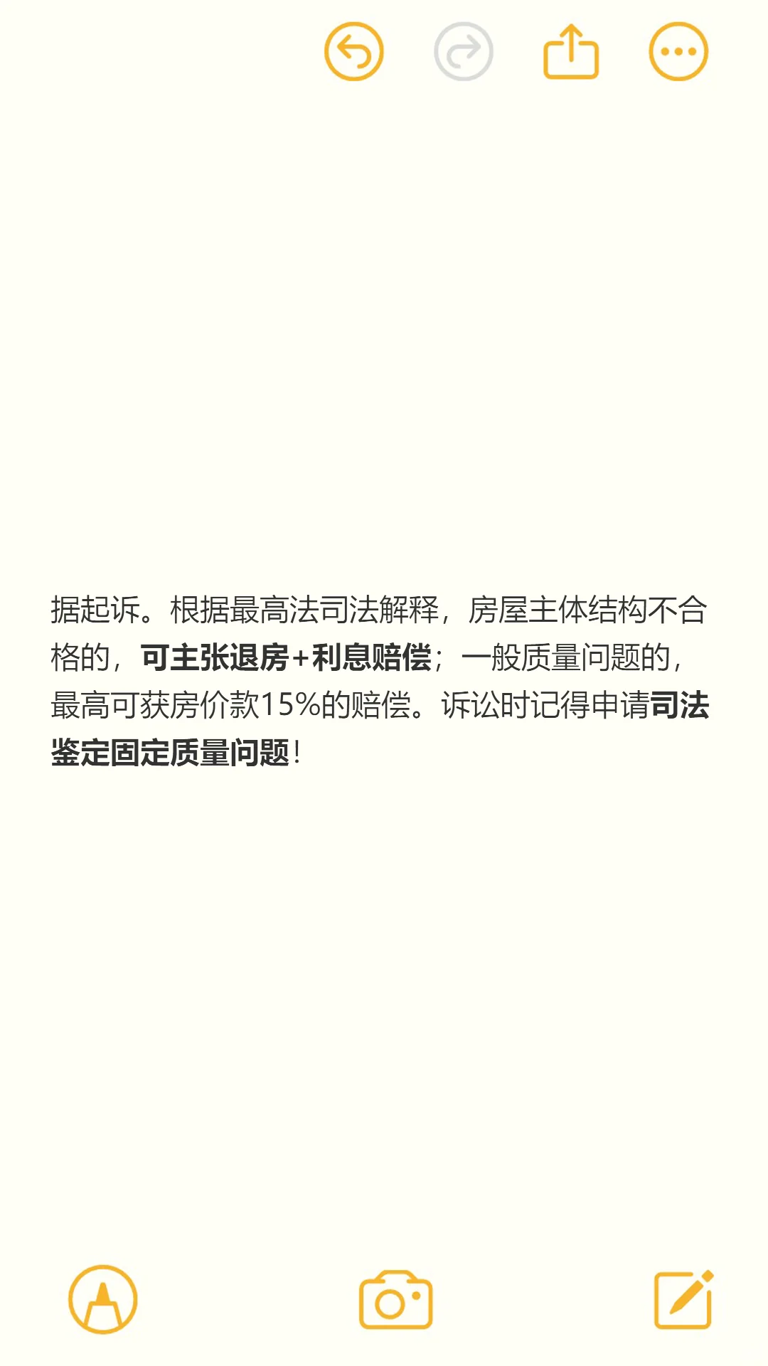 买了房子出现质量问题房管所不处理怎么办
