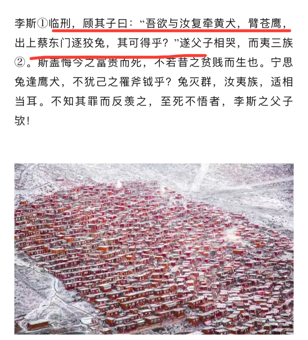 新年传来喜讯，接管万科开启地产新周期