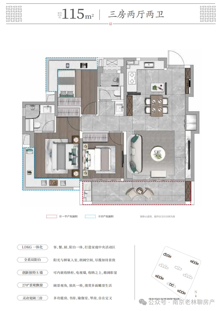 能守住自己的价格 才是好房企