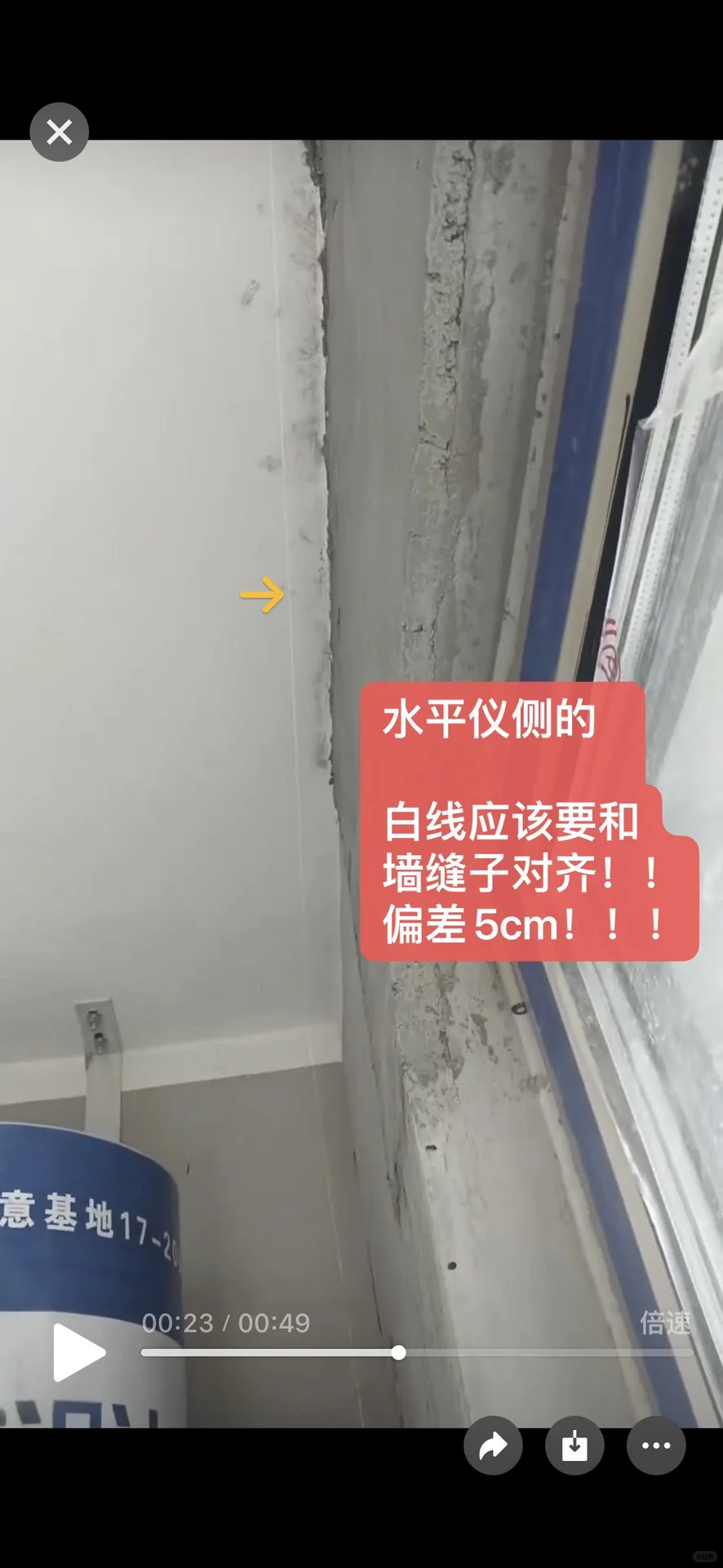 ‼️避雷‼️济南海信观澜