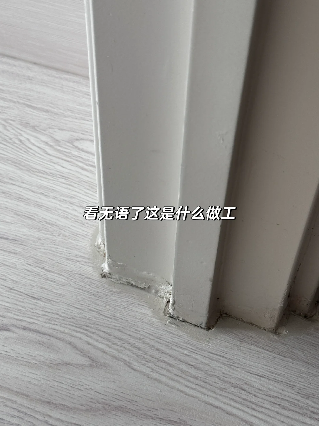 🇮🇩装修避雷 多看看在施工的项目
