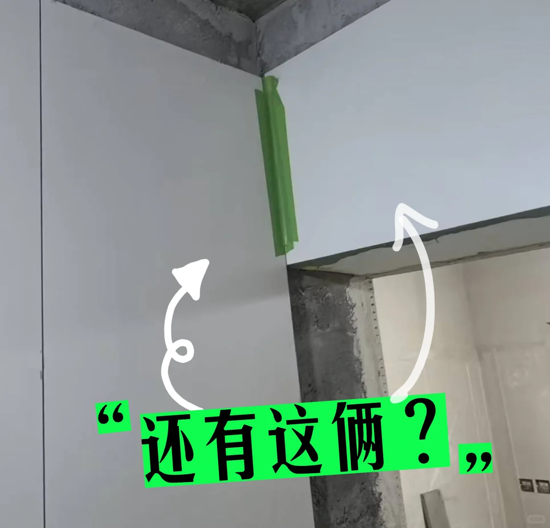 厚米瓦工｜瓷砖翻车！这色差我真的崩溃了！