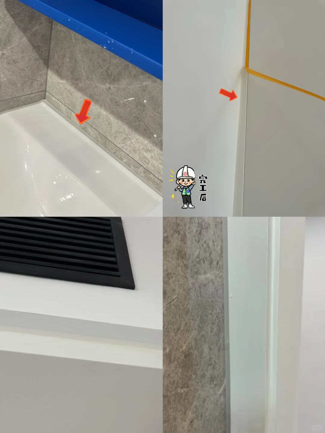 装修避雷｜从崩溃到真香，打胶真的很重要‼️
