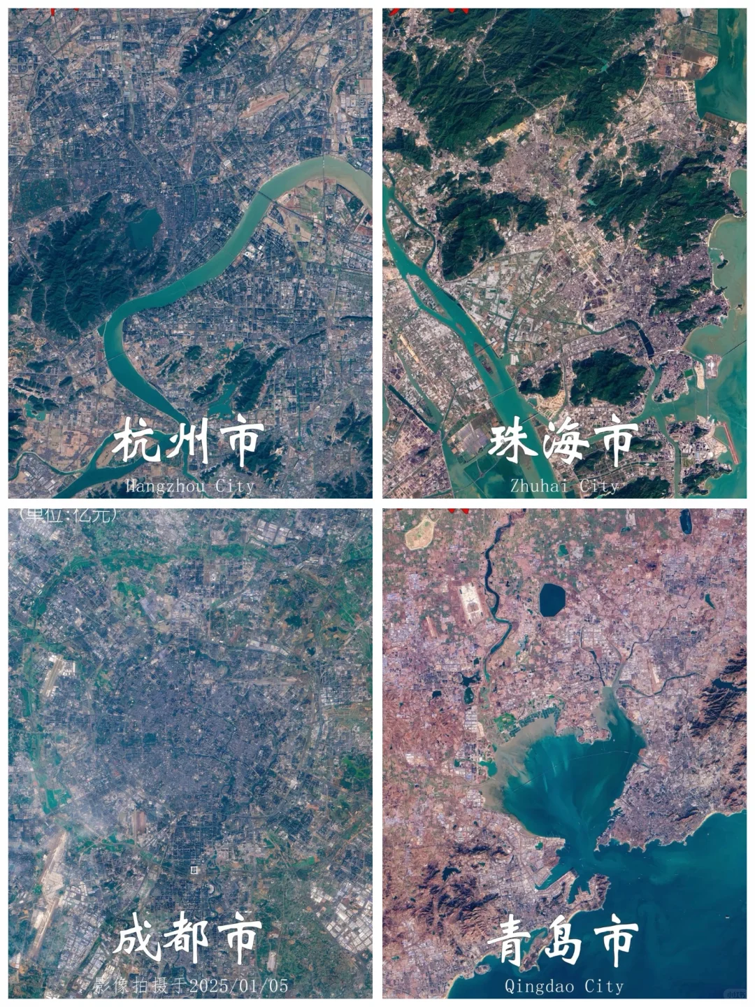 🇨🇳中国十大宜居城市