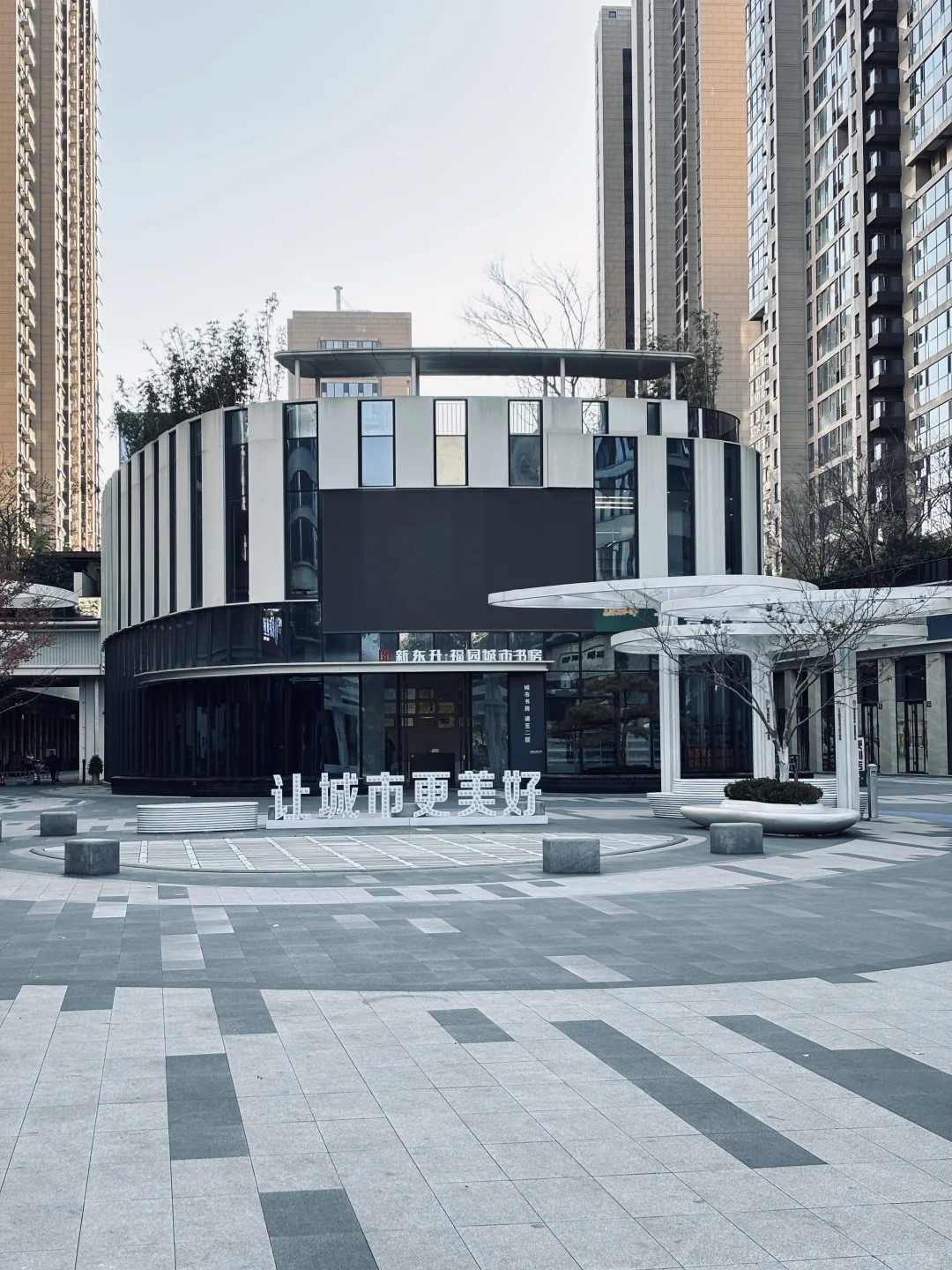 走进高品质住宅🏠，区域深耕房企研学之旅