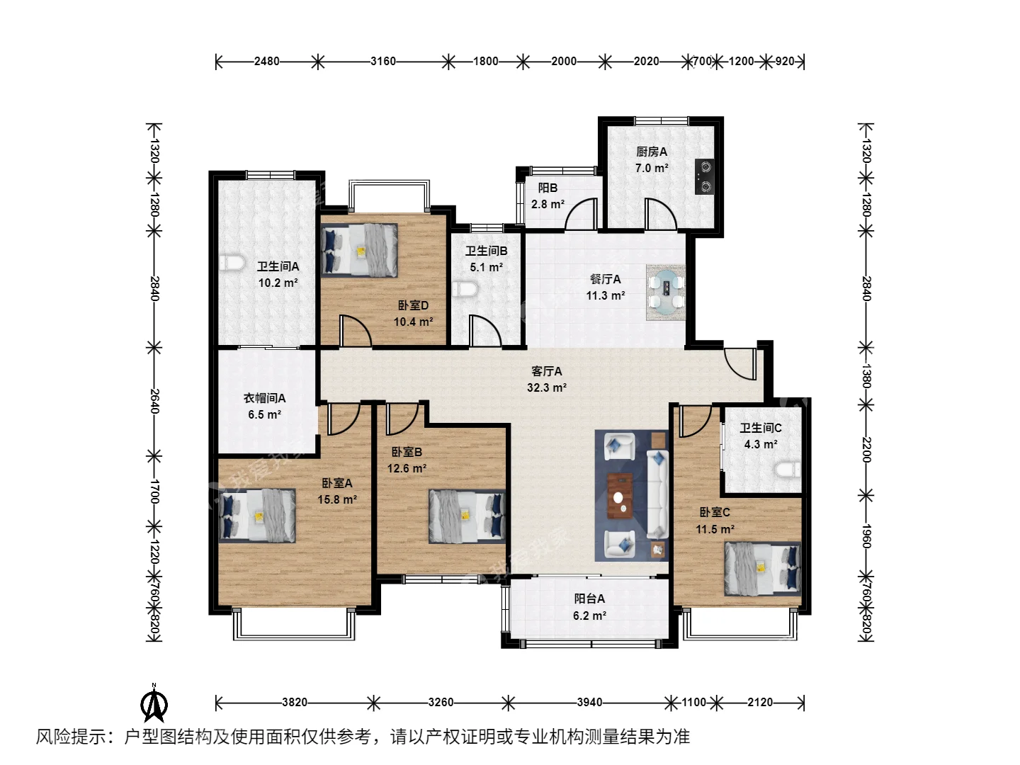 宝能公馆179平平层满二仅需契税四房三卫