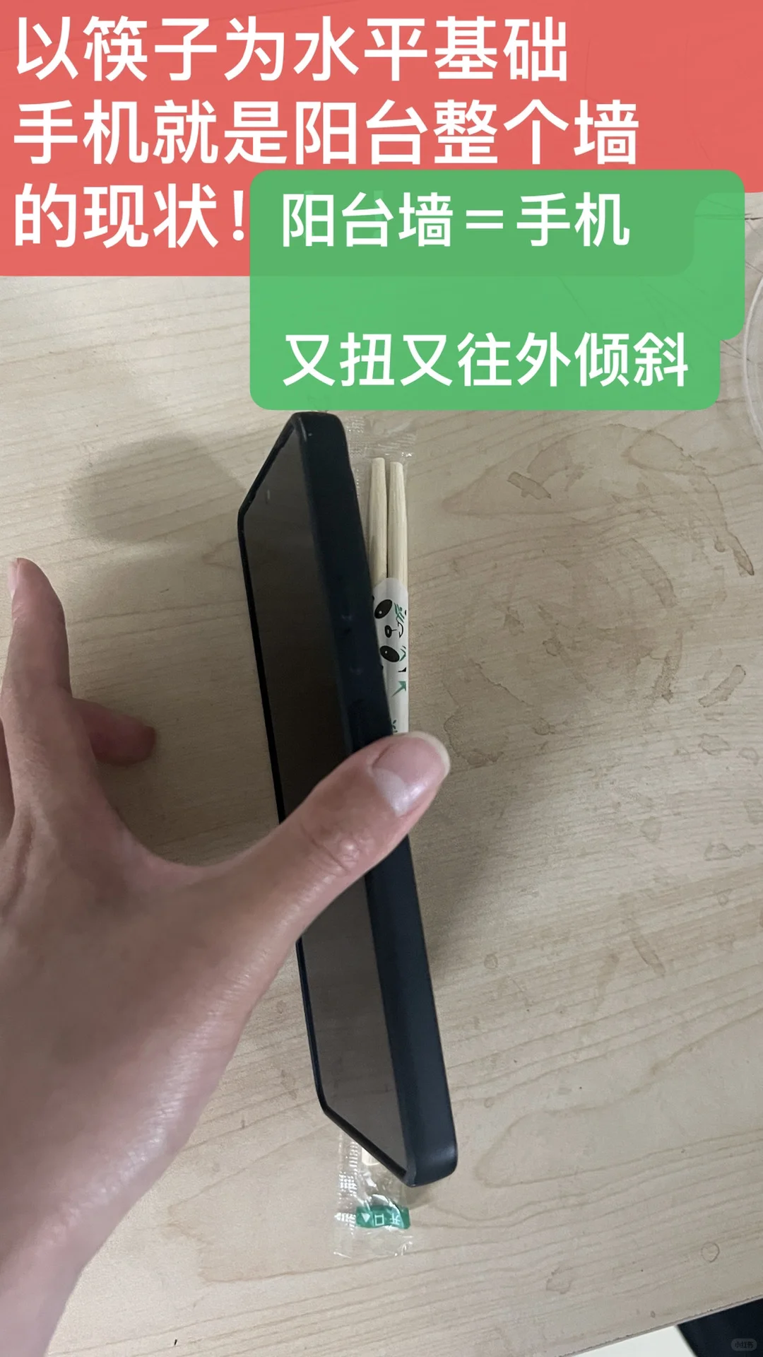 ‼️避雷‼️济南海信观澜