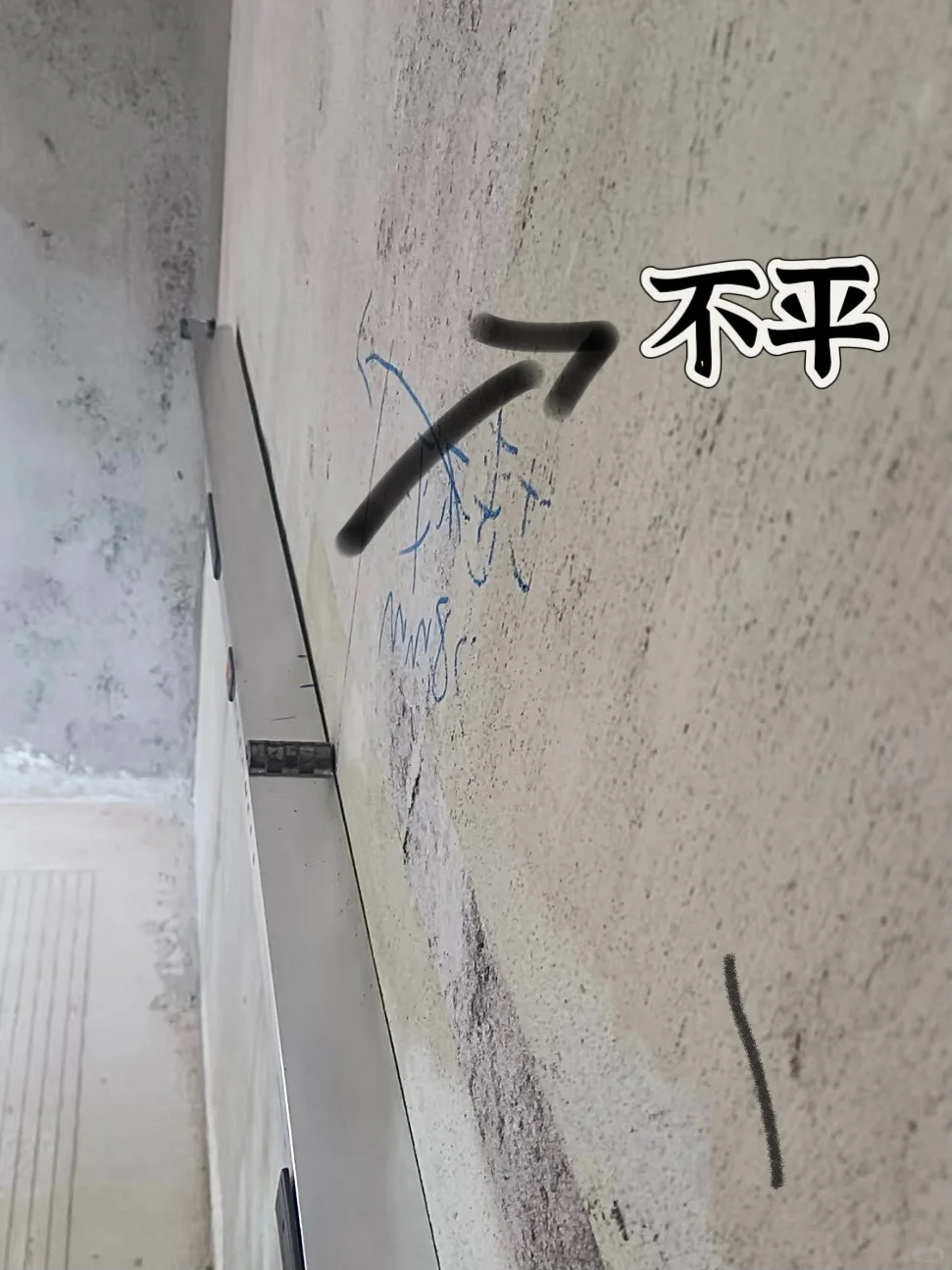 验房崩溃！ 开放商你真的没有心！！！💔