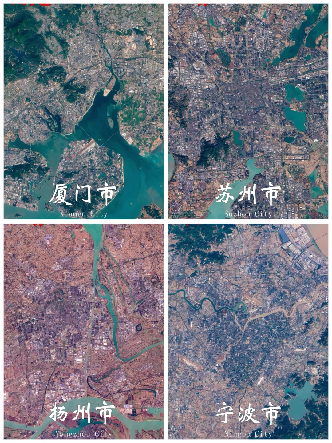 🇨🇳中国十大宜居城市