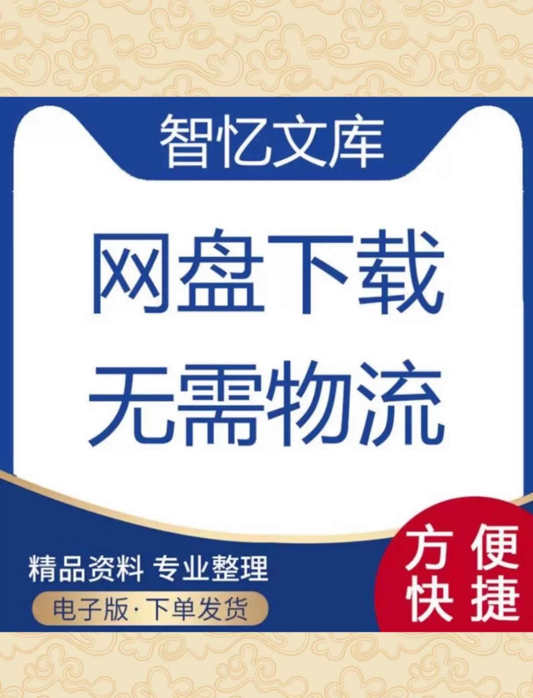 一线房企住宅户型 地库立面设计素材