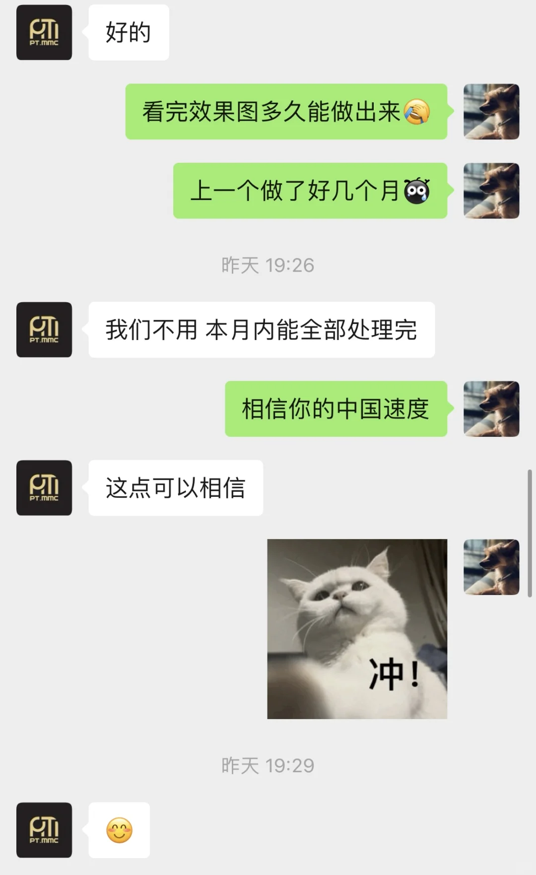 🇮🇩装修避雷 多看看在施工的项目