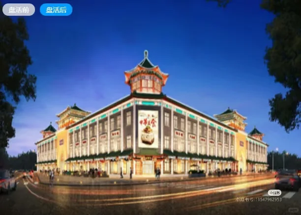 初三转学和平:我的置业与居住体验