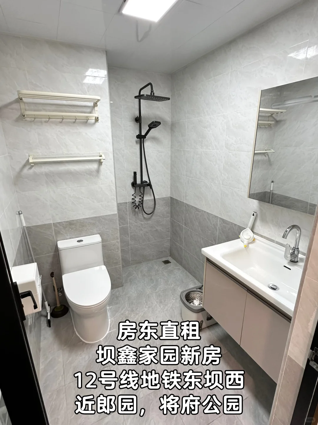 北京坝鑫新房租房，近地铁12线郎园将府公园