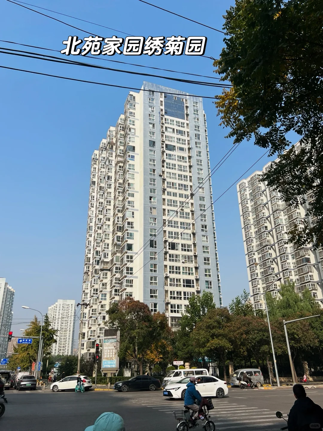 大厂男生北京买房：5-600w踩盘之北苑！