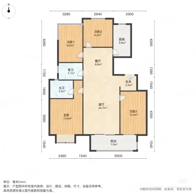 洋房考虑吗？四叶草户型