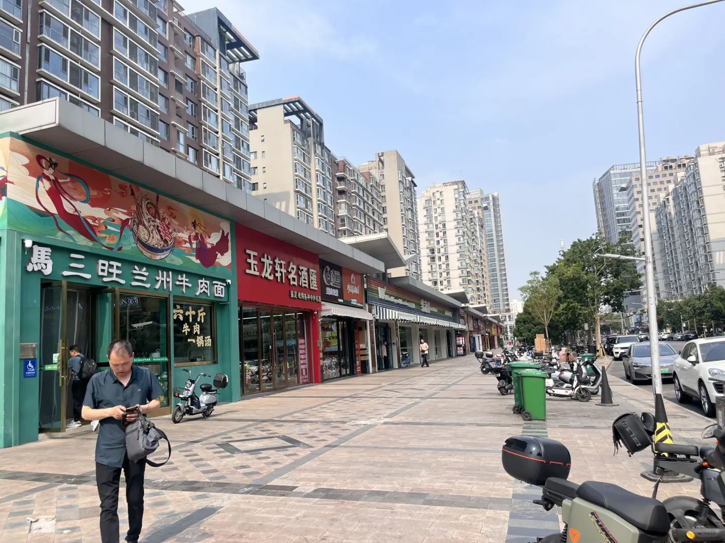 双井富力城 给富人准备的礼物