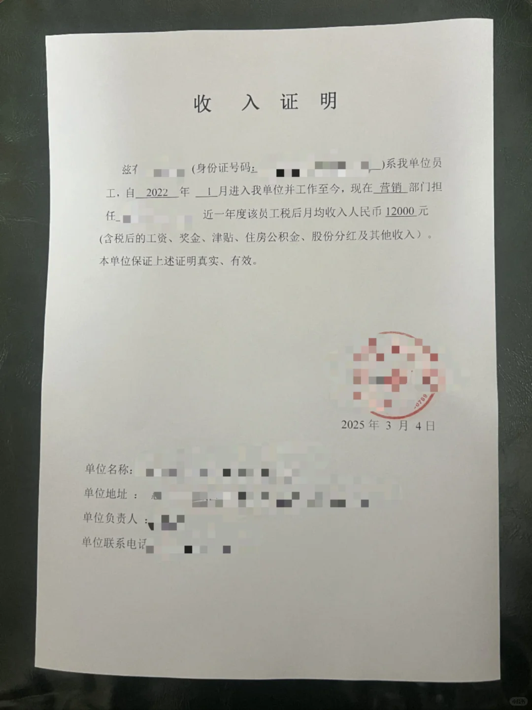 购房需要提供收入证明怎么办↓↓