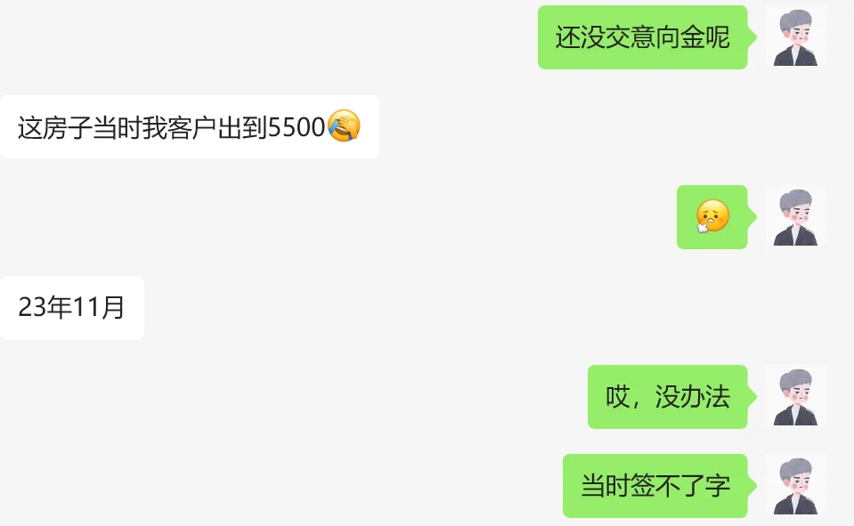 楼王不愧是楼王，翠湖天地这个景观无敌了😎
