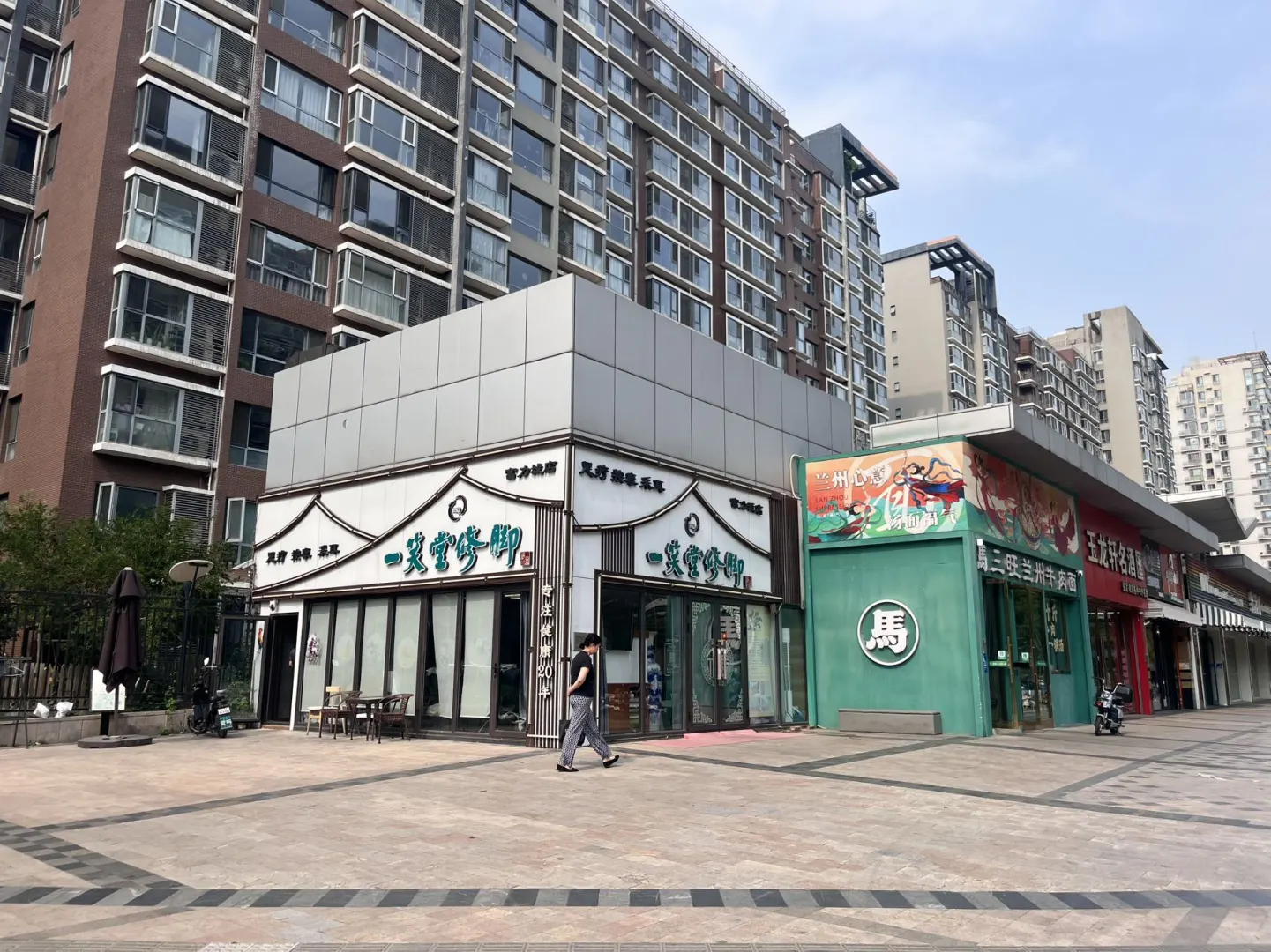 双井富力城 给富人准备的礼物