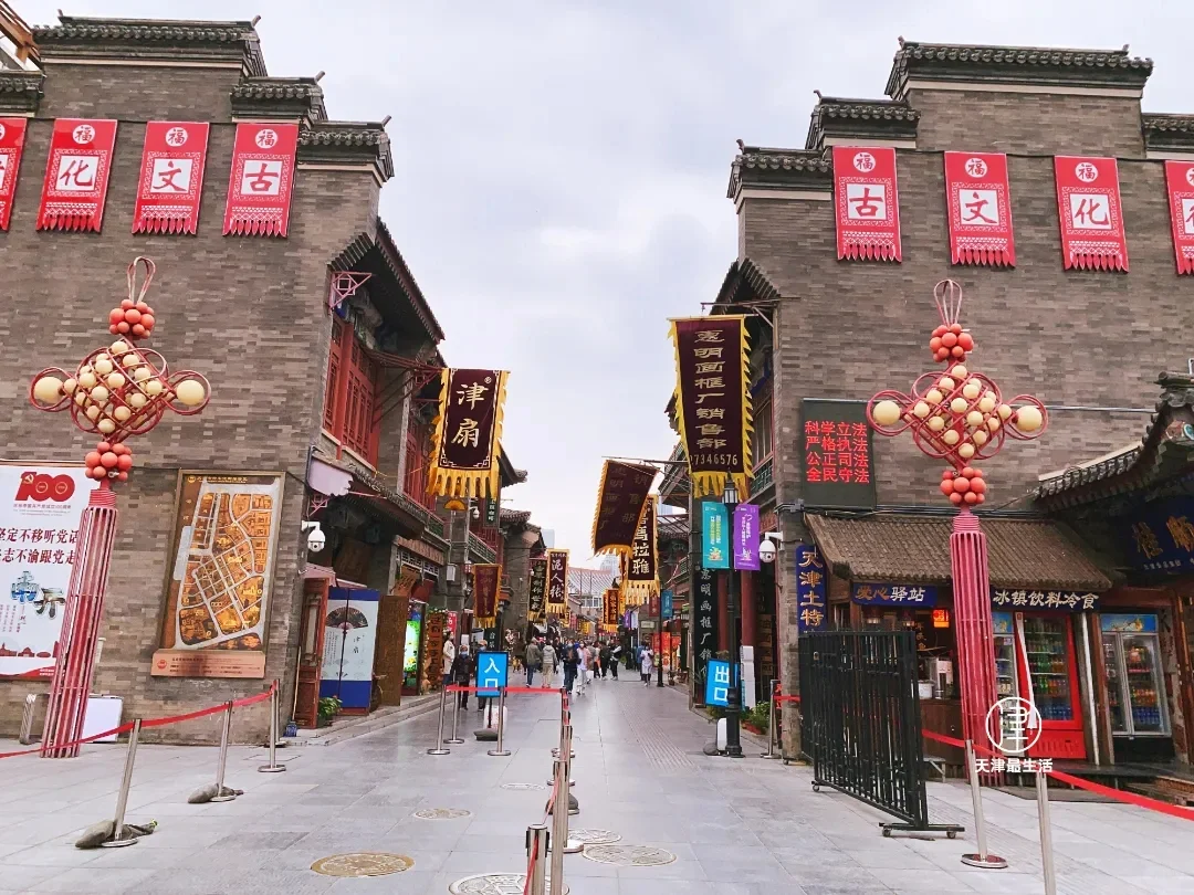 初三转学和平:我的置业与居住体验