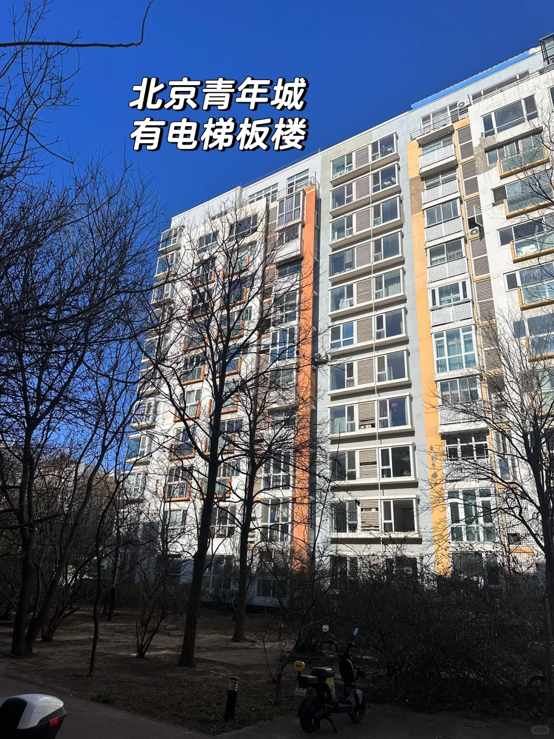 大厂男生北京买房：5-600w踩盘之北苑！