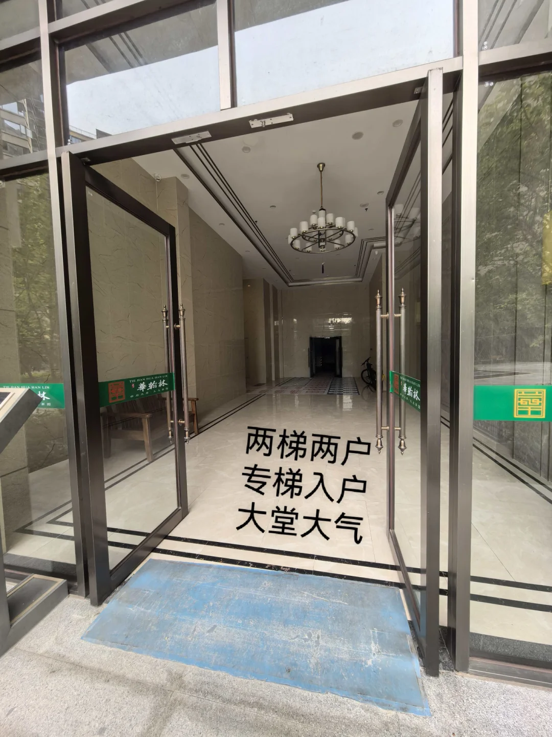 想买新县城大户型的看过来，铁汉楼王打骨折