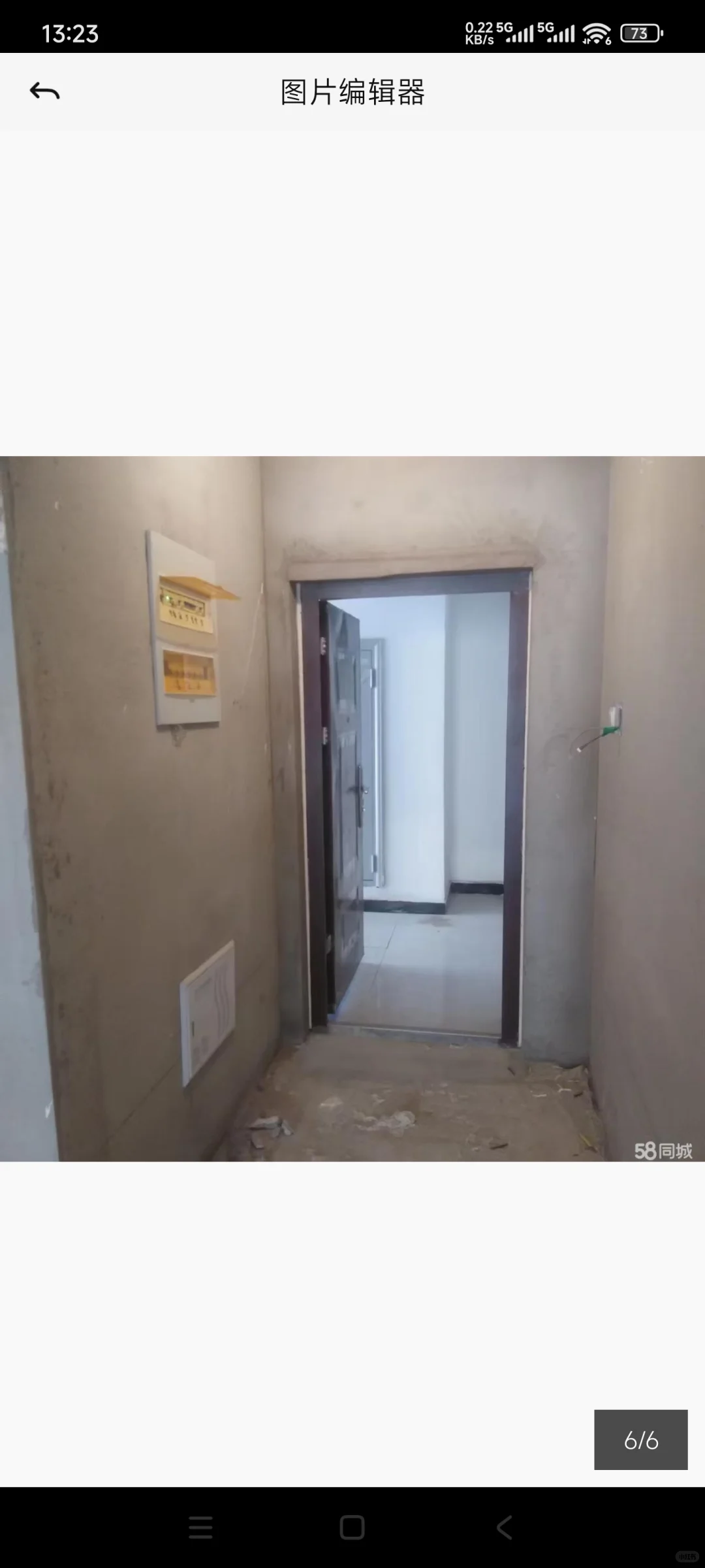 【急售】磁县如意壹号 优质学区房 南北通透