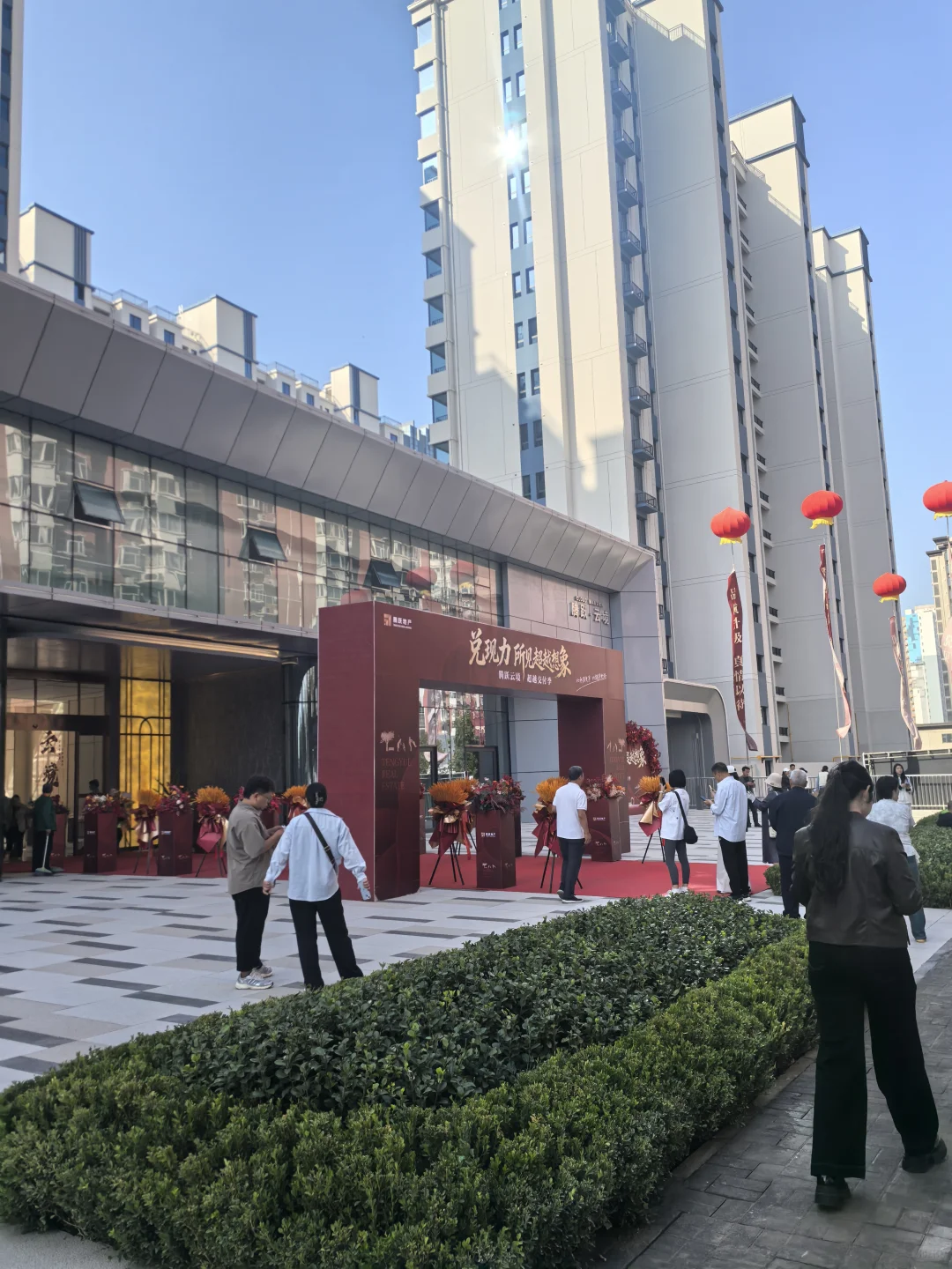 腾越云境交房现场