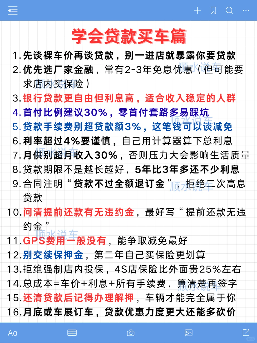 已被宰！10月先别买车回家！超全避坑指南