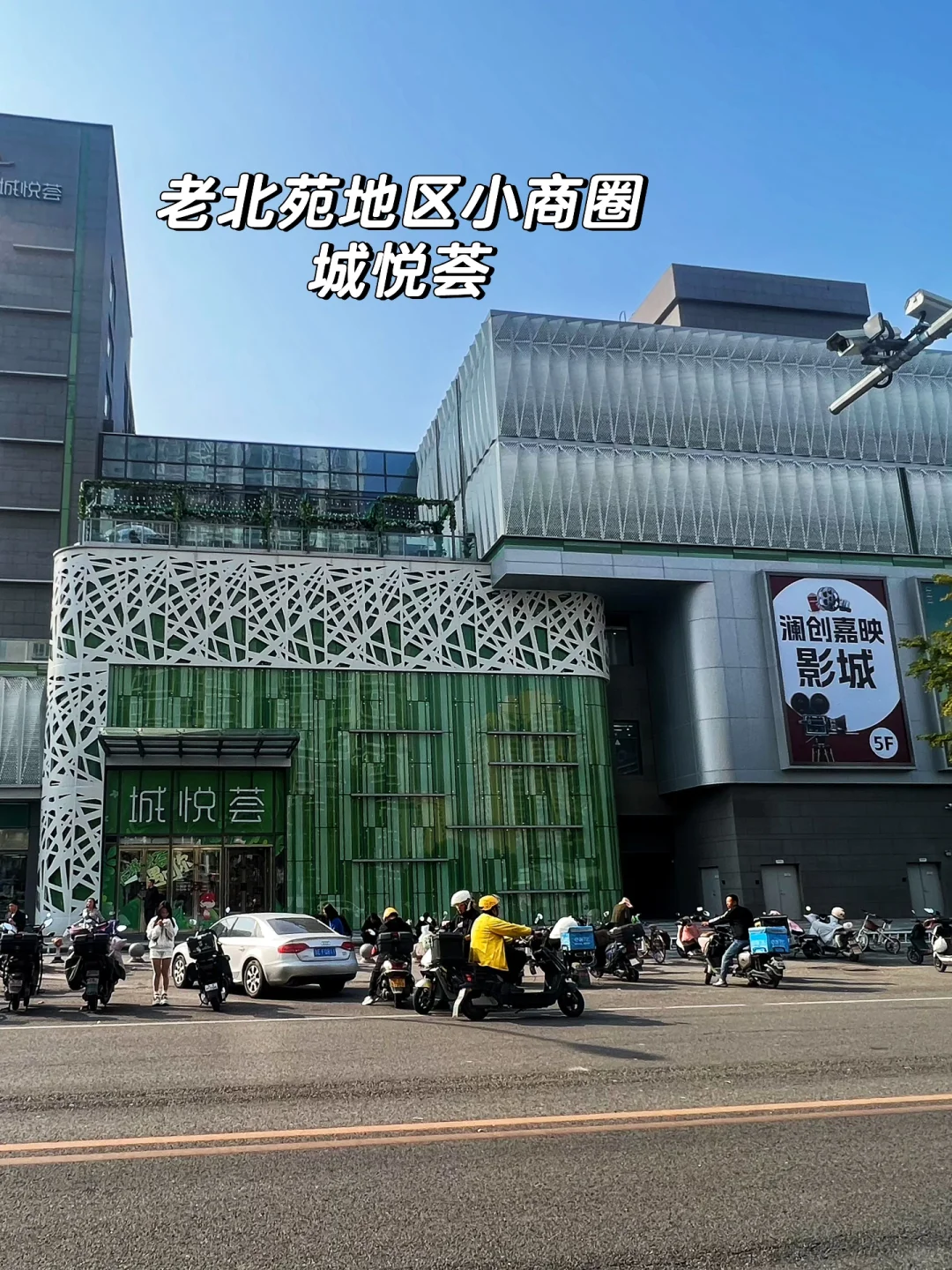 大厂男生北京买房：5-600w踩盘之北苑！
