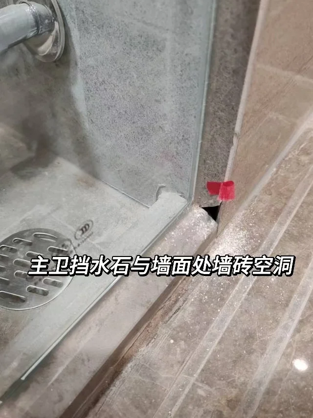 邯郸验房师，邯郸美的罗兰翡丽验房师验收