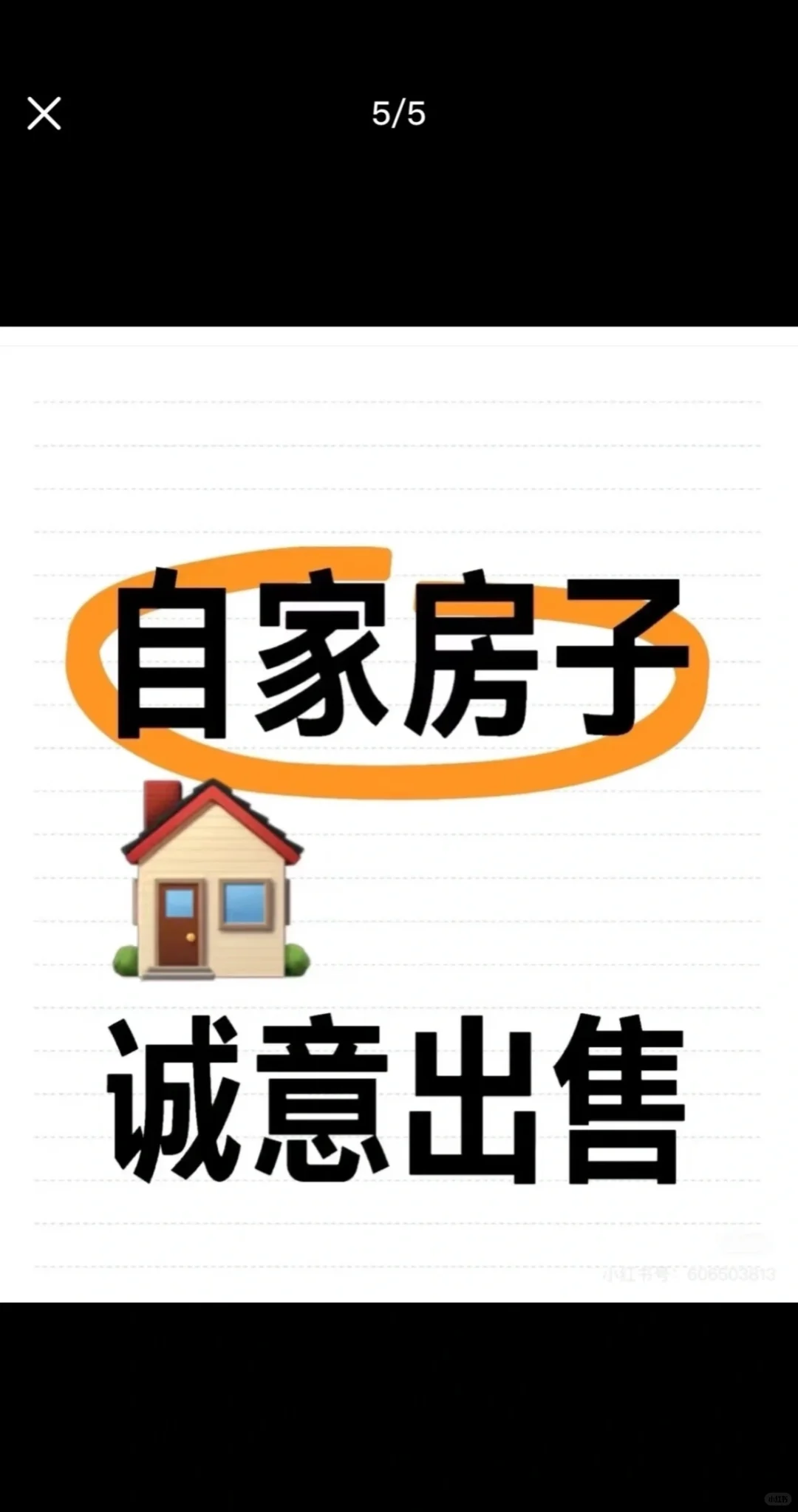 西安铁一陆港学区改善大平层，楼王亏钱出售！