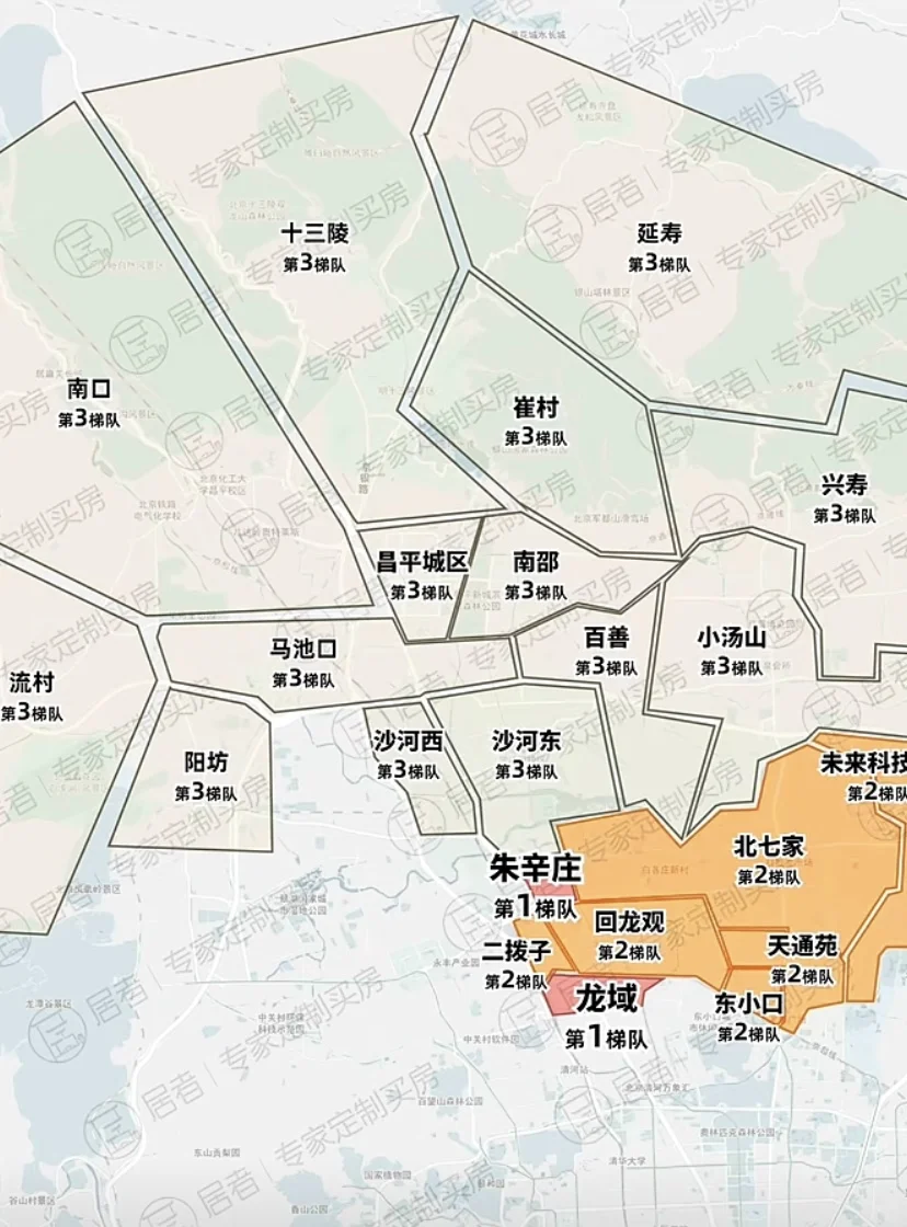 北京各区商圈梯队排序，你住在哪个圈？