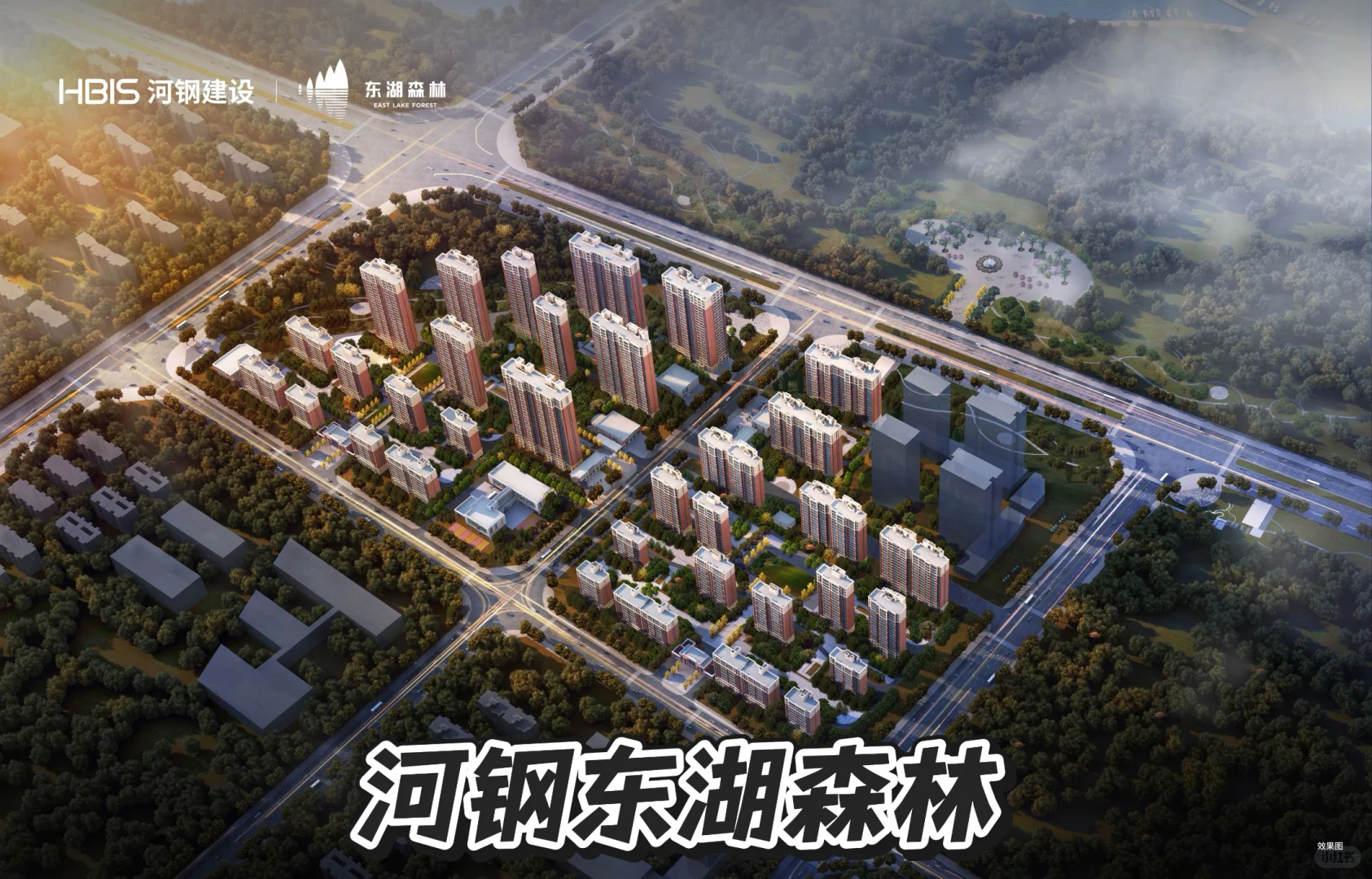 快来看看东区这几个在售楼盘，9月份谁是No1