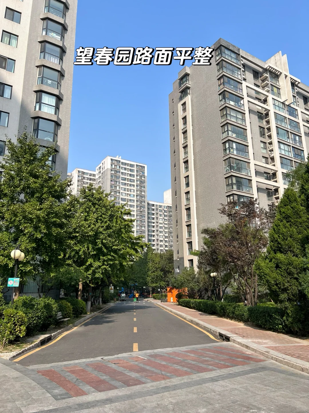 大厂男生北京买房：5-600w踩盘之北苑！