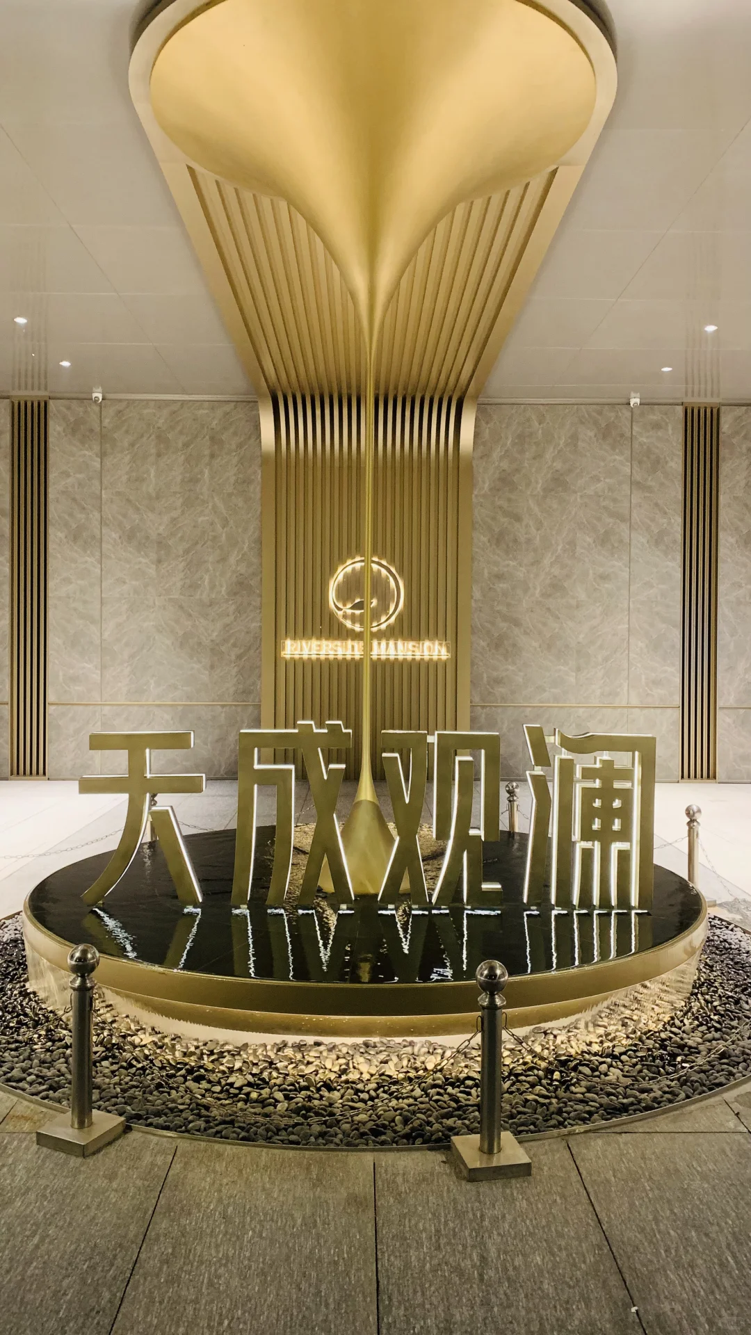 沧州天成观澜——闹心的房子
