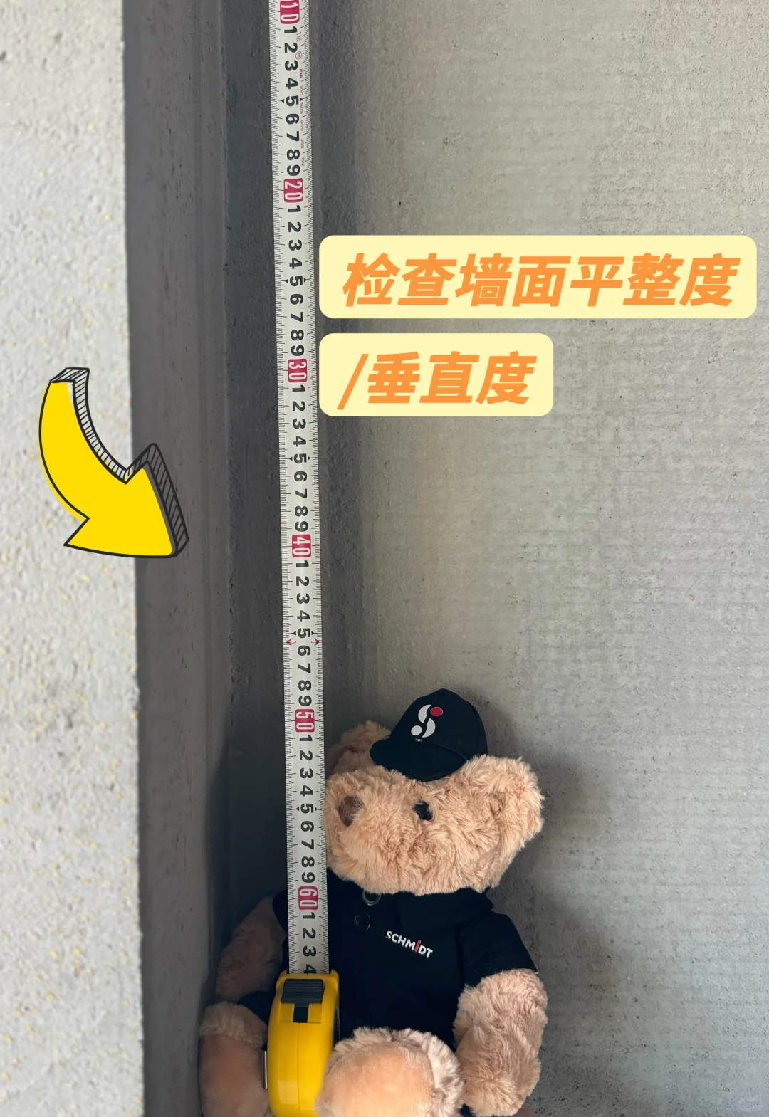 收房验房保姆级教程来啦！！快来查收