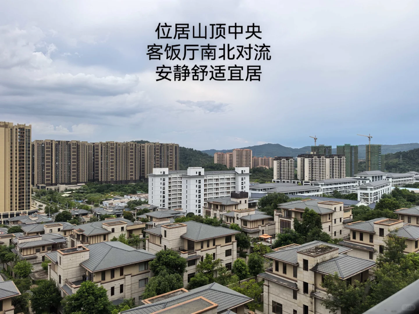 想买新县城大户型的看过来，铁汉楼王打骨折