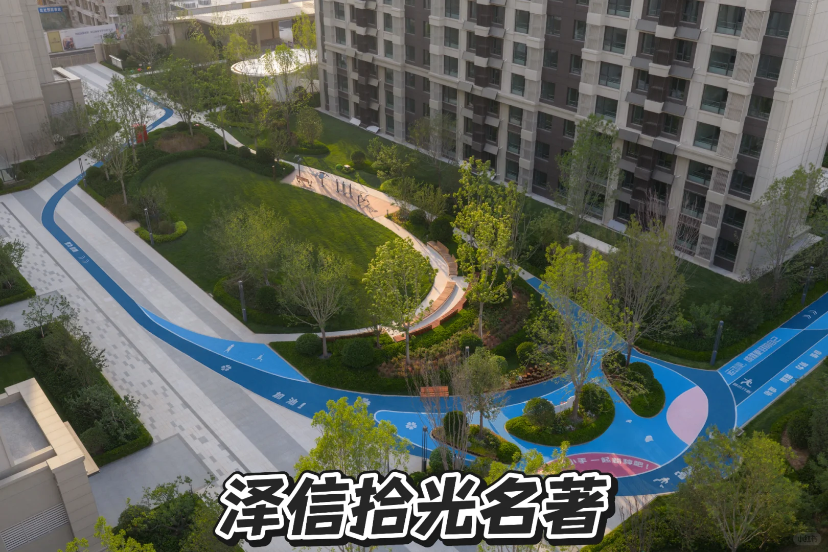 快来看看东区这几个在售楼盘，9月份谁是No1