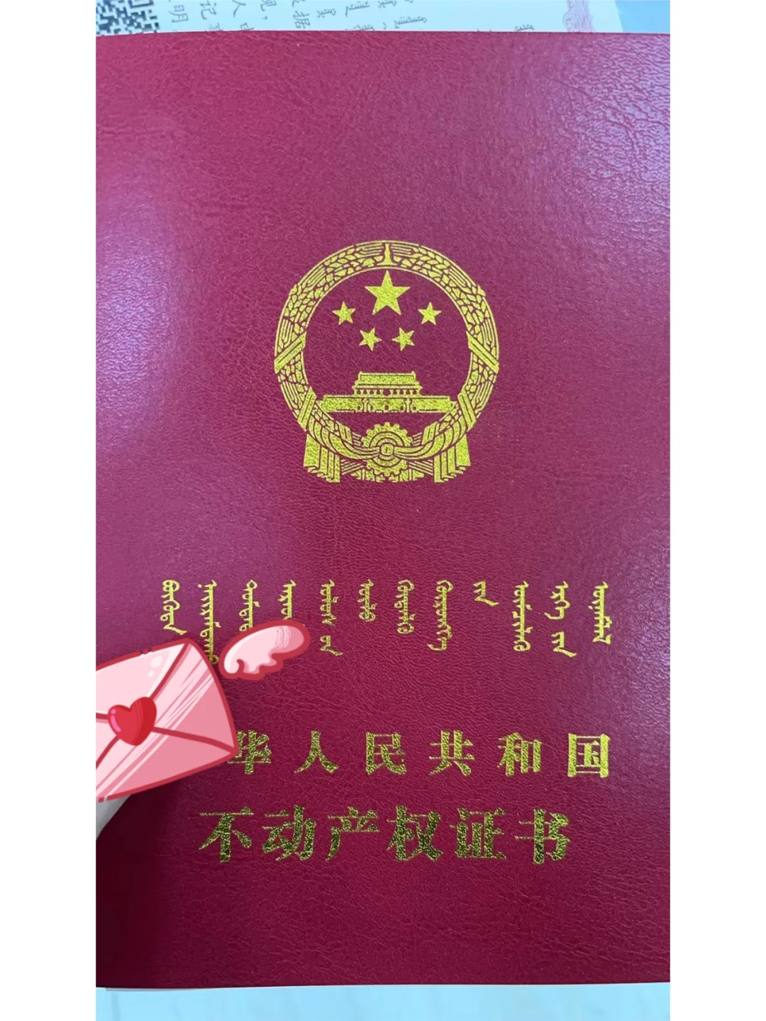 呼和浩特市公积金贷款房本办理流程