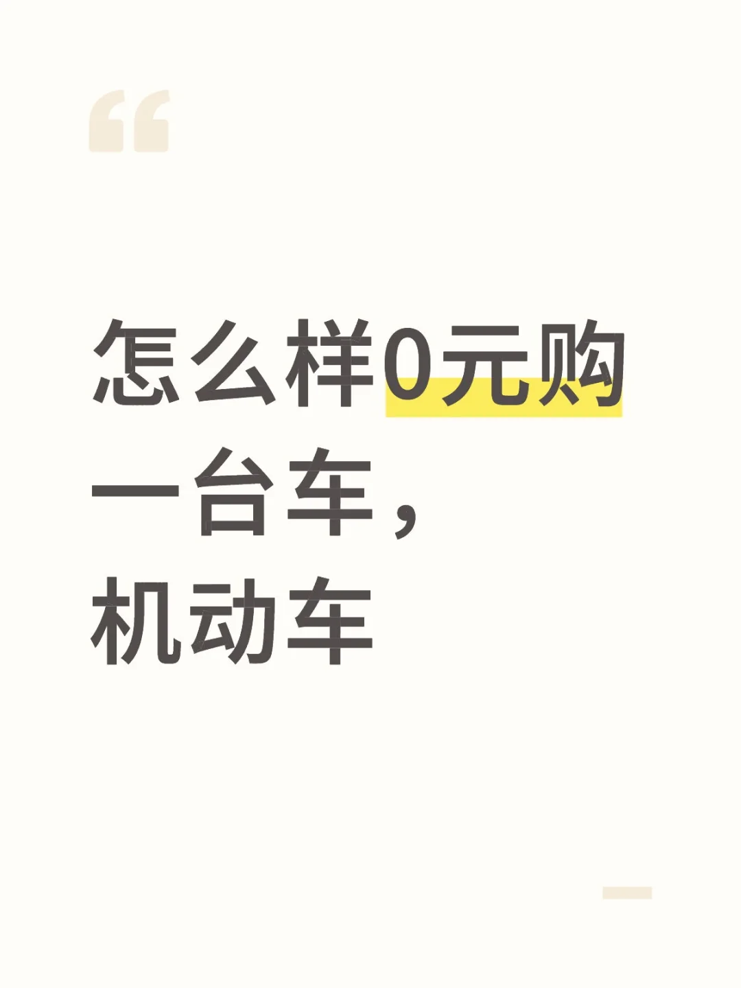 困扰很久的问题诚心发问