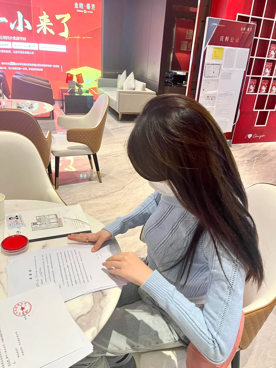 终于敲定了心仪的房子