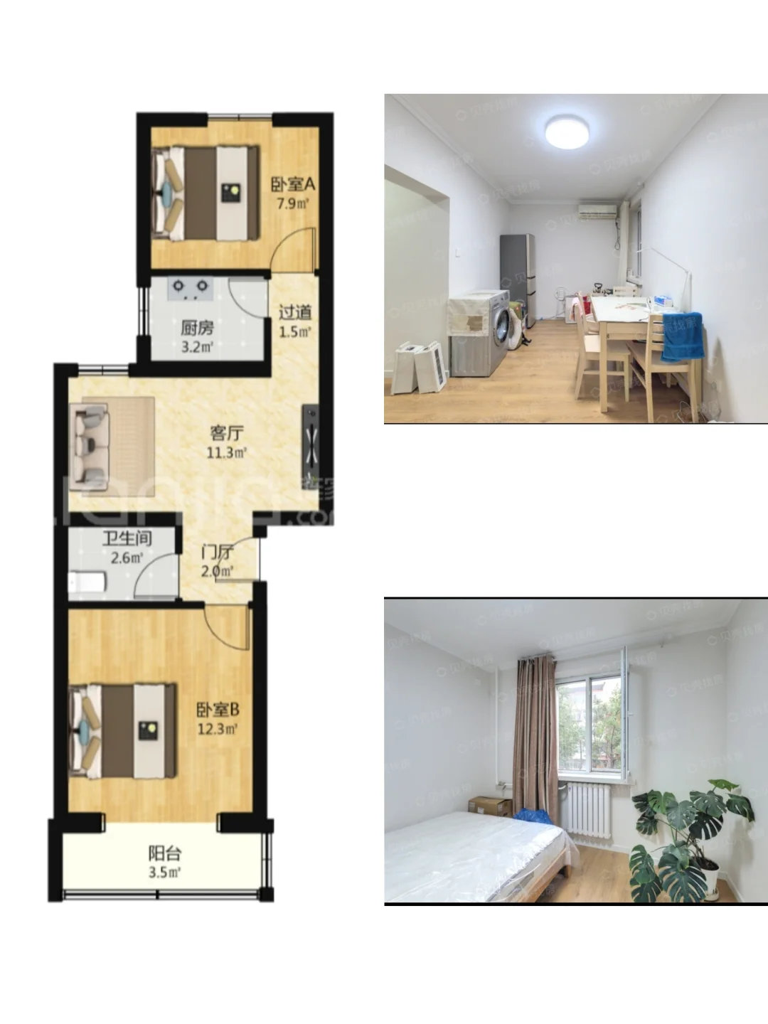 大兴枣园商圈︳60.98平居+地铁+低总价