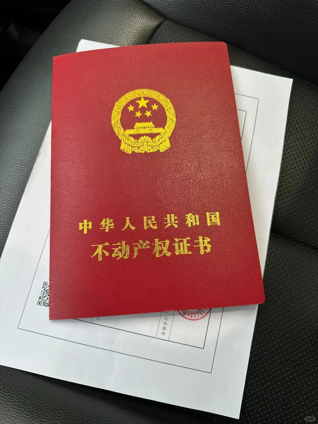房产证上写谁的名字，很多人不清楚！