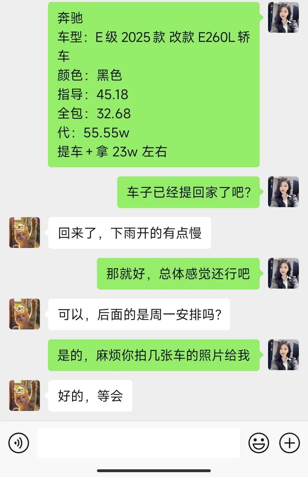 提🚗拿💰❓还有这好事儿❓